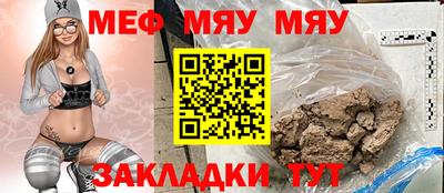прущий лед Можайск