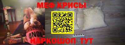 прущий лед Можайск
