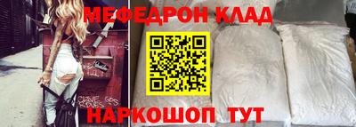 прущий лед Можайск