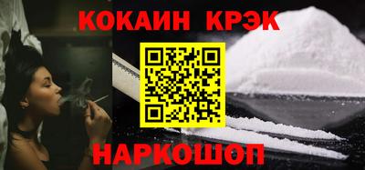 ГАЛЛЮЦИНОГЕННЫЕ ГРИБЫ Моздок
