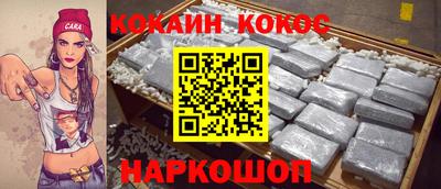 прущий лед Можайск