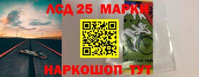 ГАЛЛЮЦИНОГЕННЫЕ ГРИБЫ Моздок