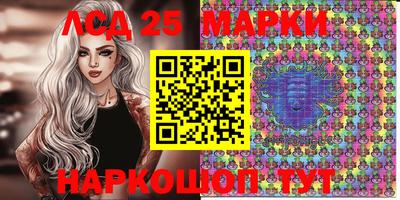 прущий лед Можайск