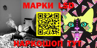 ГАЛЛЮЦИНОГЕННЫЕ ГРИБЫ Моздок