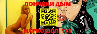 прущий лед Можайск