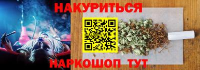 прущий лед Можайск