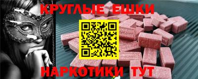 прущий лед Можайск