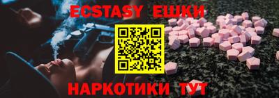 ГАЛЛЮЦИНОГЕННЫЕ ГРИБЫ Моздок