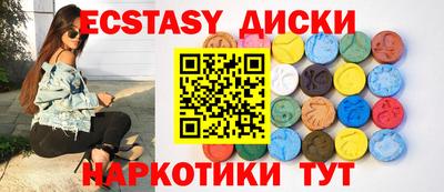 ГАЛЛЮЦИНОГЕННЫЕ ГРИБЫ Моздок