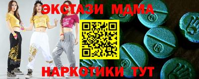 героин Можга