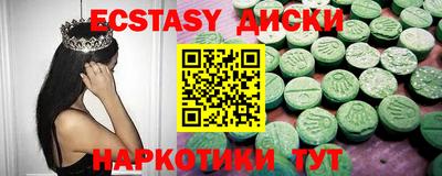ГАЛЛЮЦИНОГЕННЫЕ ГРИБЫ Моздок