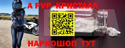 прущий лед Можайск