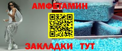 прущий лед Можайск
