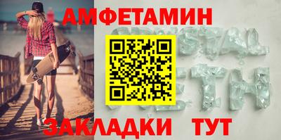 прущий лед Можайск