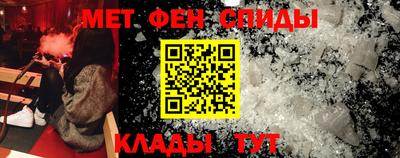 прущий лед Можайск