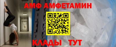 ГАЛЛЮЦИНОГЕННЫЕ ГРИБЫ Моздок