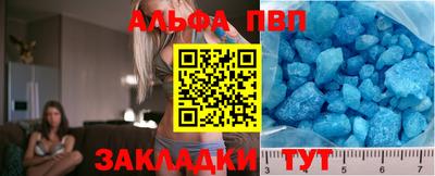 прущий лед Можайск