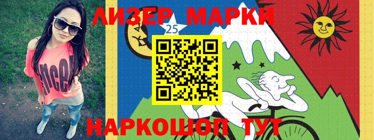 Лсд 25 экстази ecstasy Хабаровск