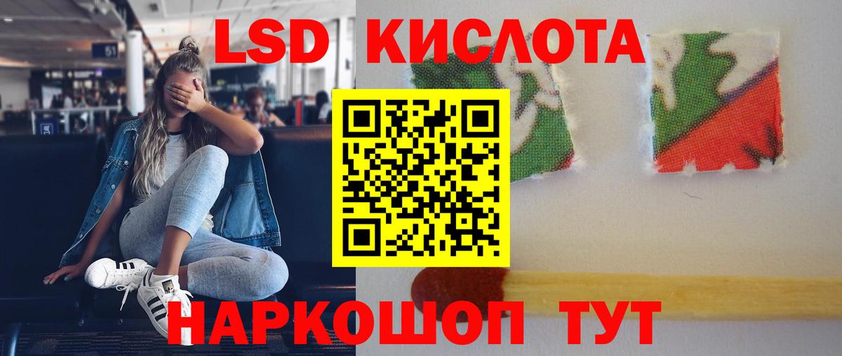 Хабаровск  omg   Вход с VPN  ЛСД экстази ecstasy 