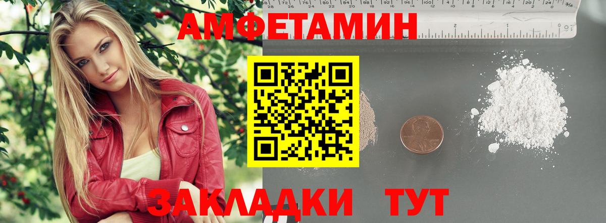 Первитин Methamphetamine  Вход с VPN  Хабаровск 