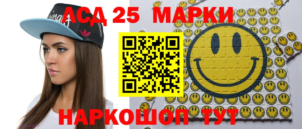 Наркотические марки 1,8мг  Наркотические марки 1,8мг  Вход с VPN  Хабаровск 