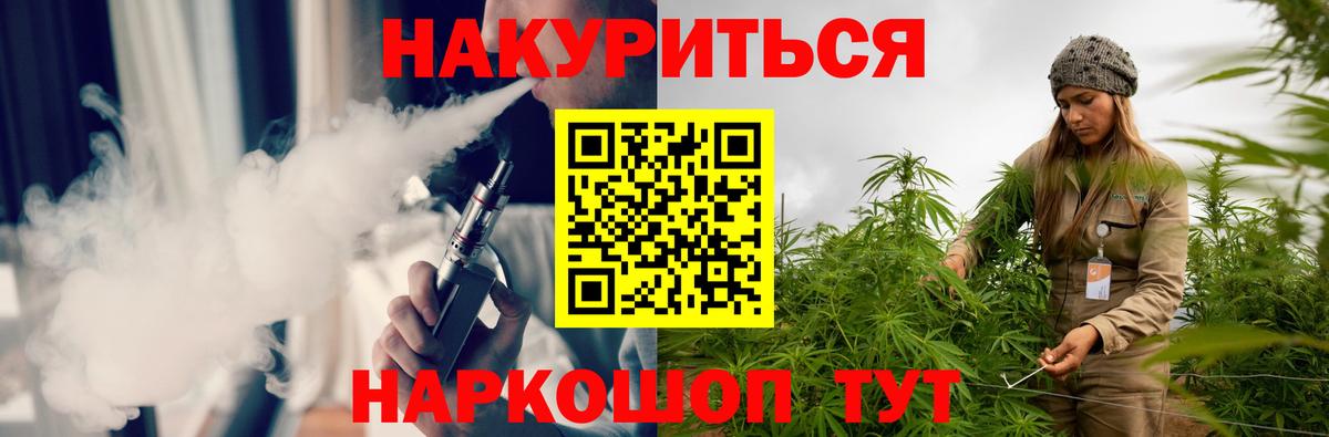 Марихуана Amnesia  МАРИХУАНА White Widow  Вход с VPN  Марихуана AK-47  Хабаровск 